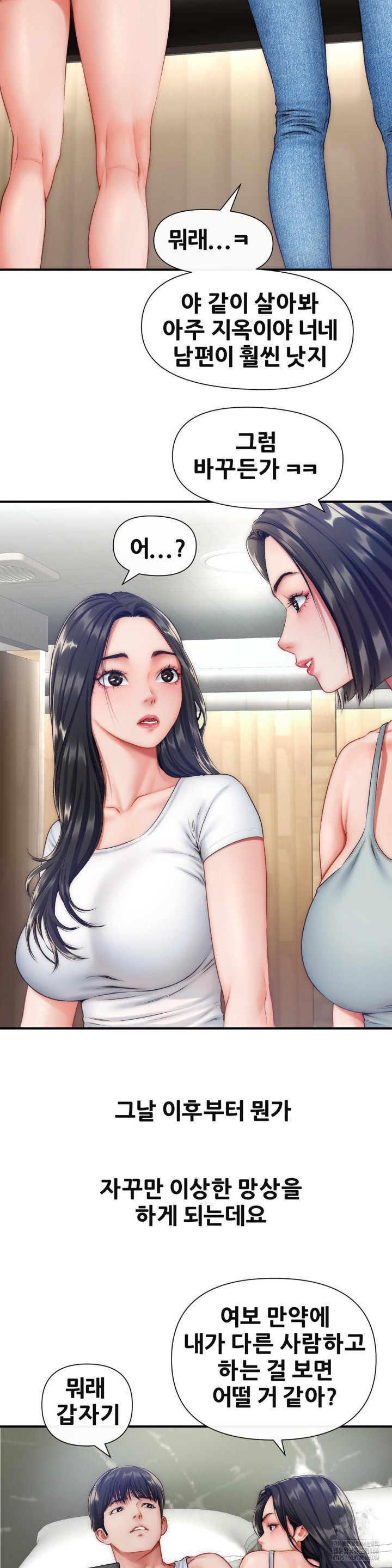 Delirious Diary Raw - Chapter 26 [photo 9] - MangaPorn