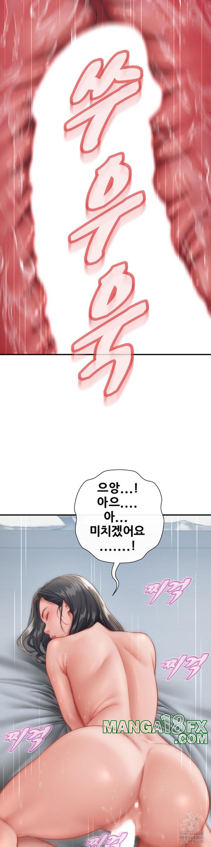 Delirious Diary Raw - Chapter 27 [photo 17] - MangaPorn