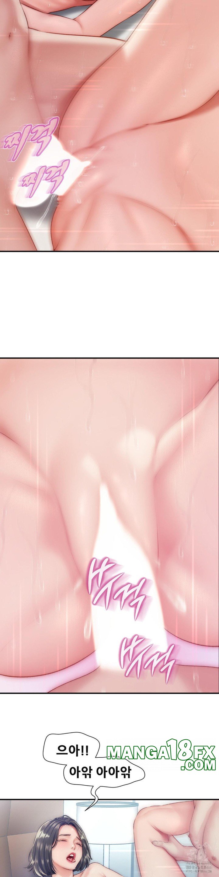 Delirious Diary Raw - Chapter 27 [photo 7] - MangaPorn