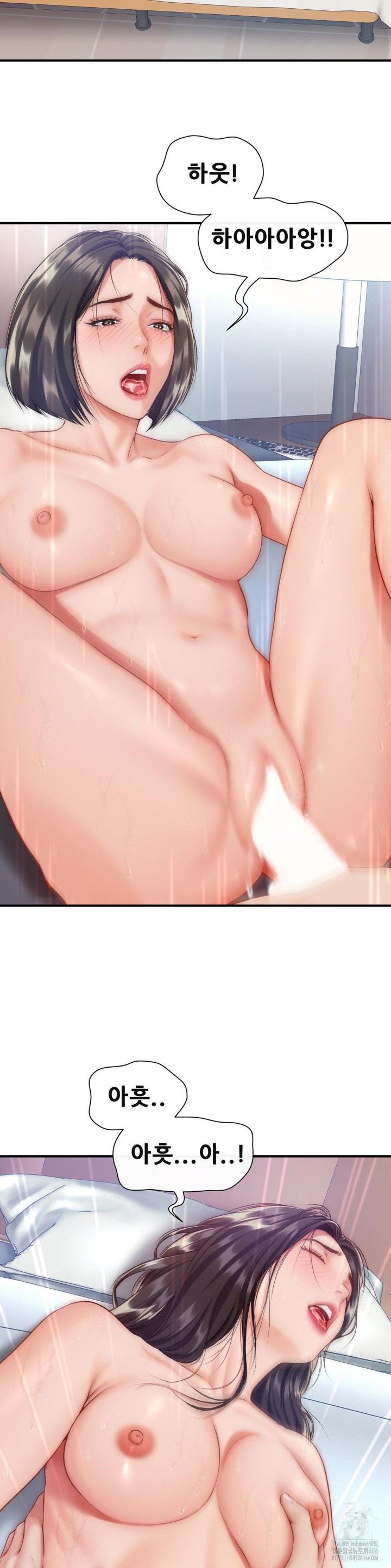 Delirious Diary Raw - Chapter 27 [photo 9] - MangaPorn