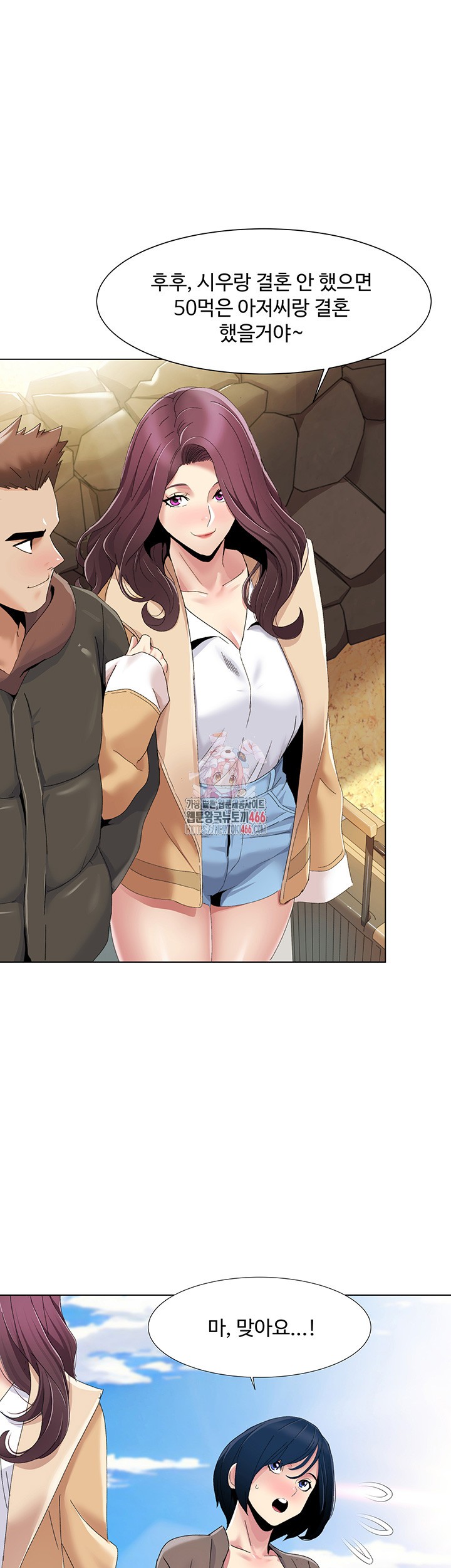 Neulsome Studio Raw - Chapter 58 [photo 1] - MangaPorn