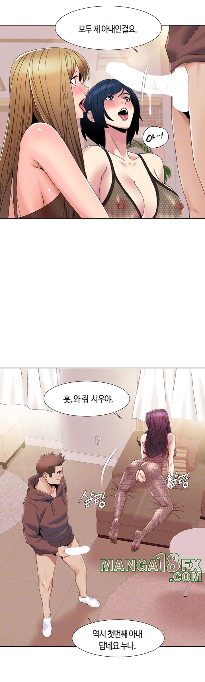 Neulsome Studio Raw - Chapter 58 [photo 12] - MangaPorn