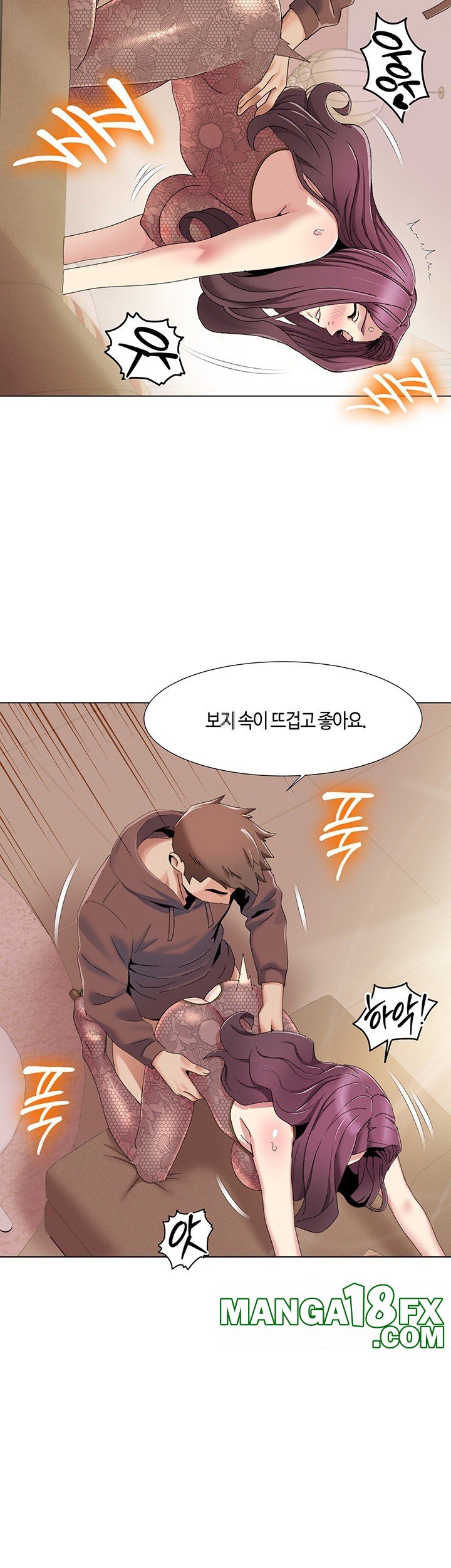 Neulsome Studio Raw - Chapter 58 [photo 15] - MangaPorn