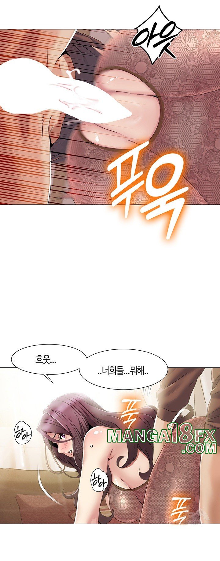 Neulsome Studio Raw - Chapter 58 [photo 16] - MangaPorn