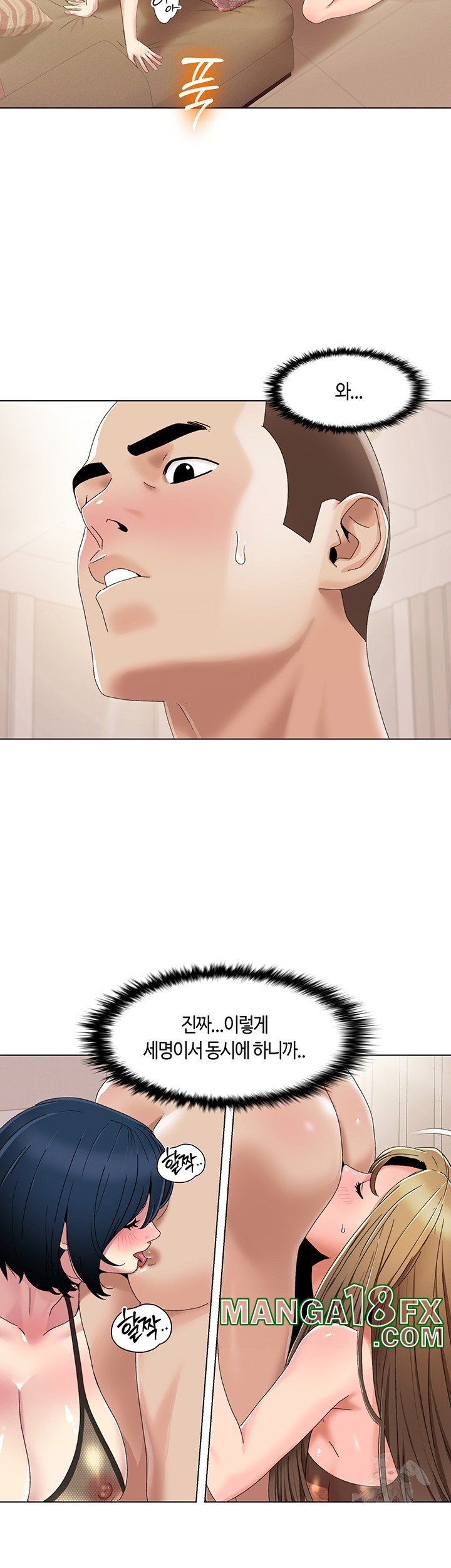 Neulsome Studio Raw - Chapter 58 [photo 19] - MangaPorn