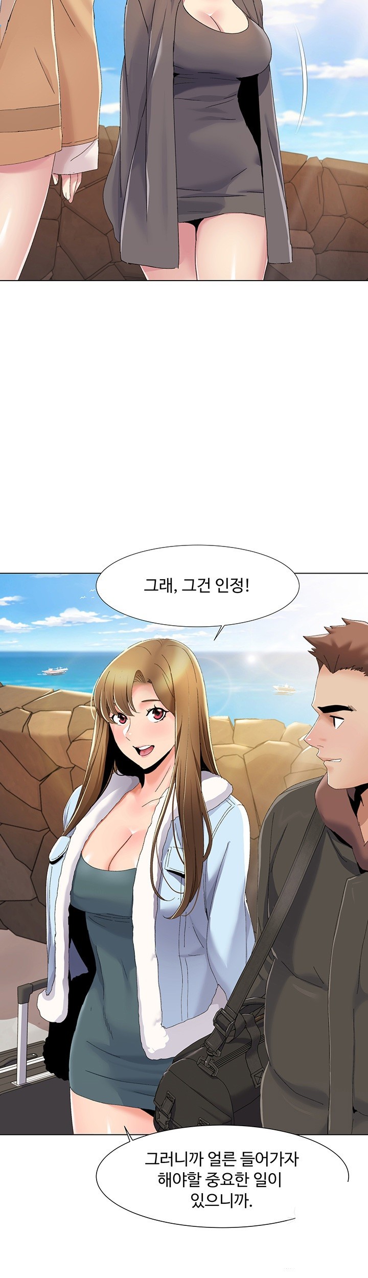 Neulsome Studio Raw - Chapter 58 [photo 2] - MangaPorn