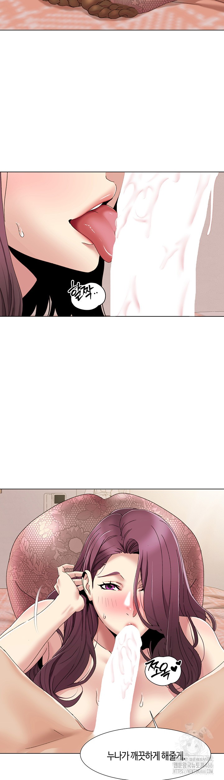 Neulsome Studio Raw - Chapter 58 [photo 27] - MangaPorn