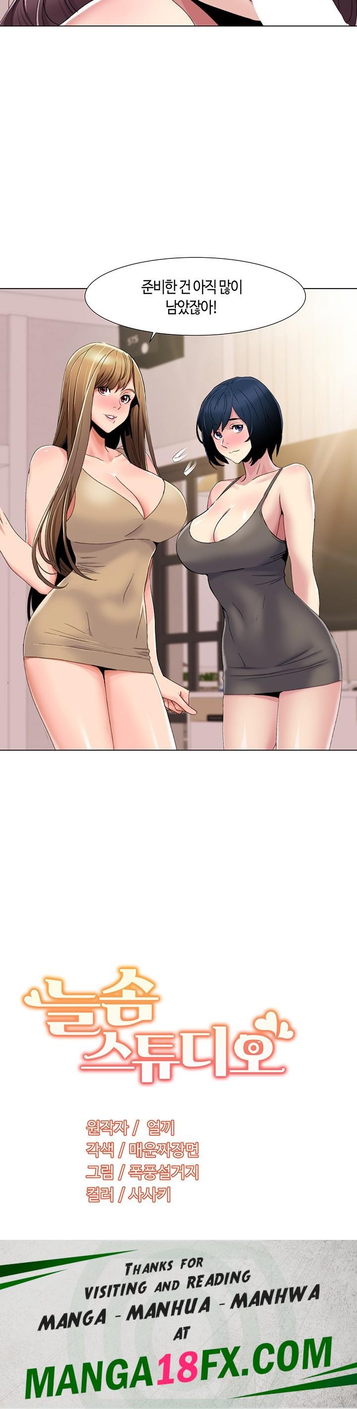 Neulsome Studio Raw - Chapter 58 [photo 30] - MangaPorn