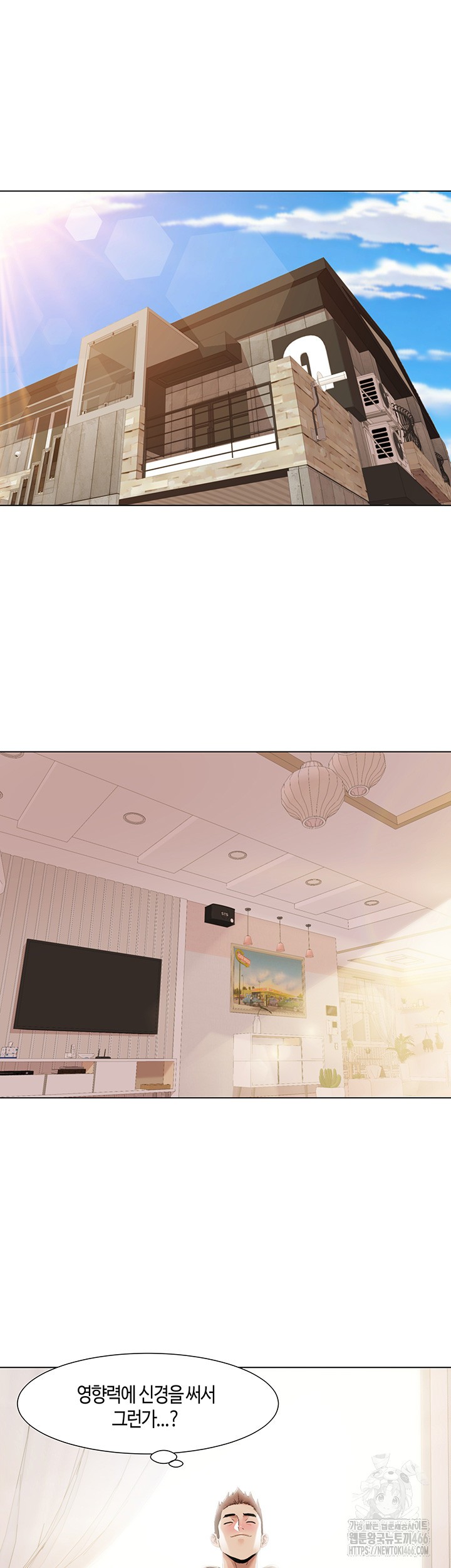 Neulsome Studio Raw - Chapter 58 [photo 5] - MangaPorn