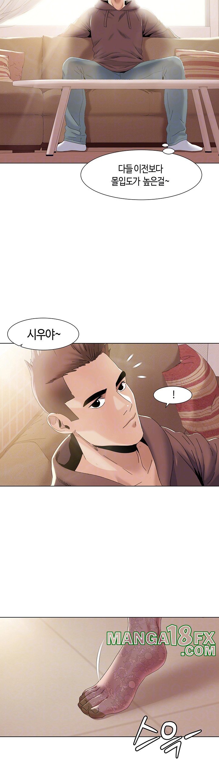 Neulsome Studio Raw - Chapter 58 [photo 6] - MangaPorn