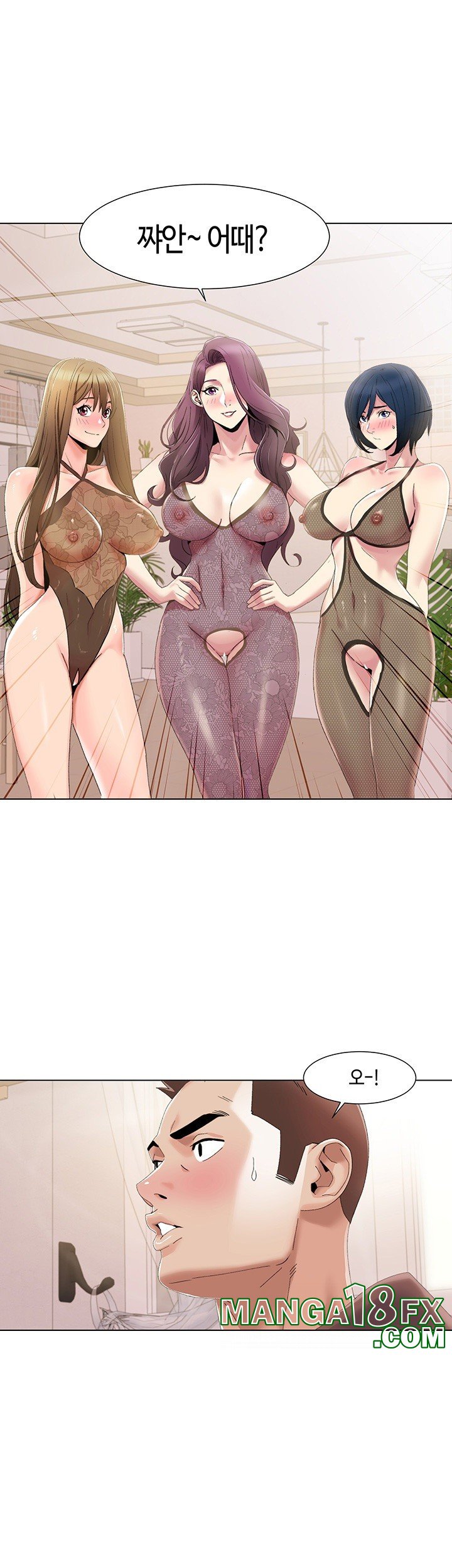 Neulsome Studio Raw - Chapter 58 [photo 7] - MangaPorn