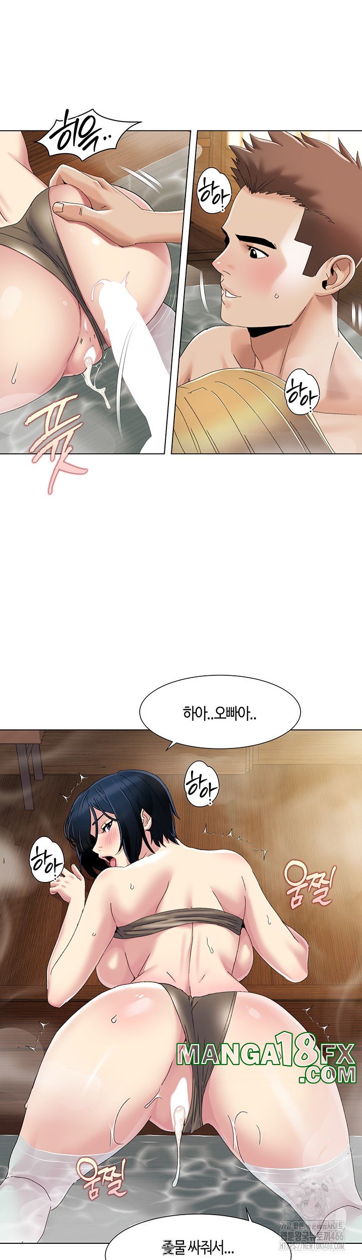 Neulsome Studio Raw - Chapter 59 [photo 19] - MangaPorn