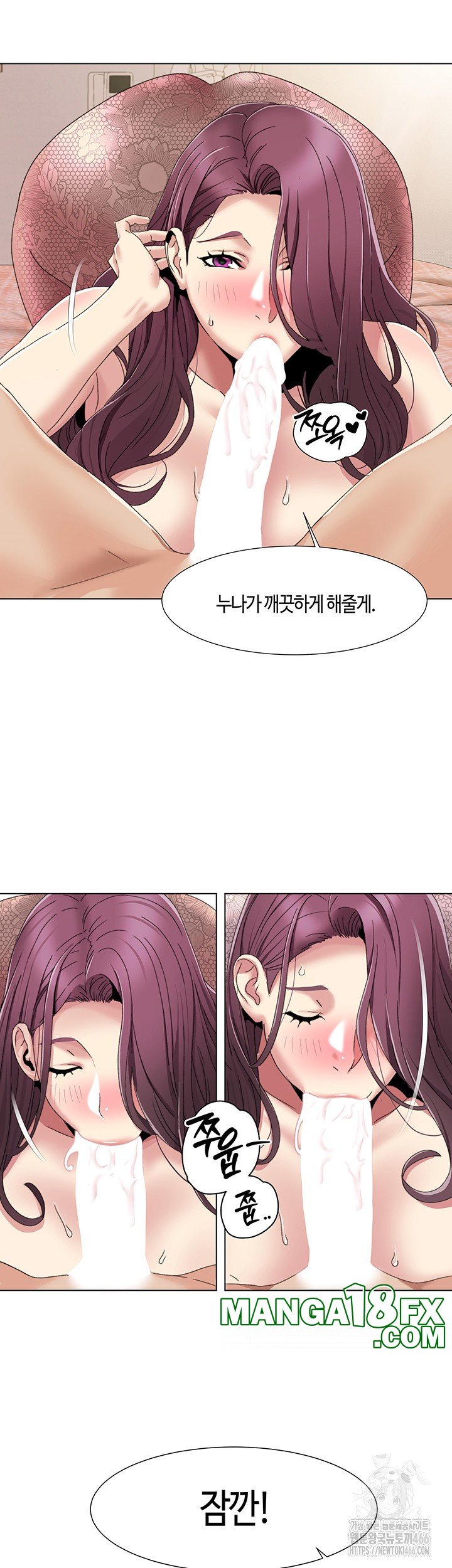 Neulsome Studio Raw - Chapter 59 [photo 2] - MangaPorn