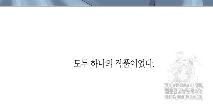 Neulsome Studio Raw - Chapter 59 [photo 26] - MangaPorn