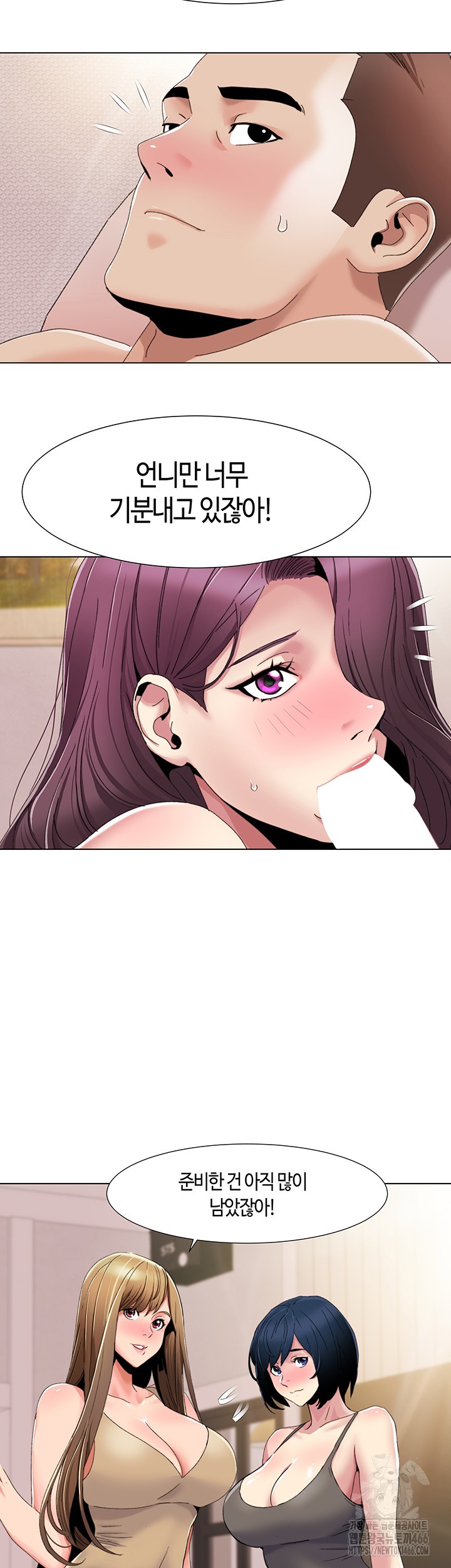 Neulsome Studio Raw - Chapter 59 [photo 3] - MangaPorn