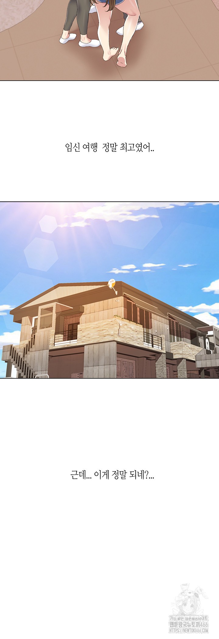 Neulsome Studio Raw - Chapter 59 [photo 30] - MangaPorn