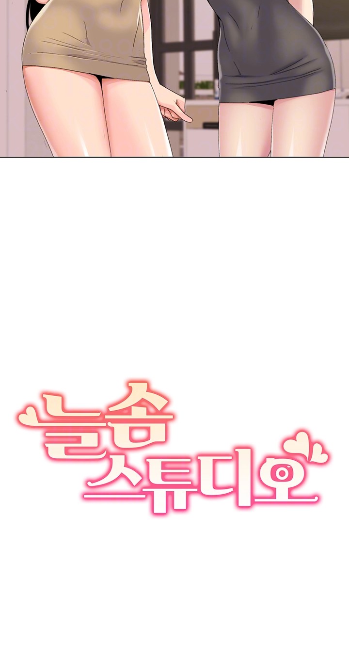 Neulsome Studio Raw - Chapter 59 [photo 4] - MangaPorn