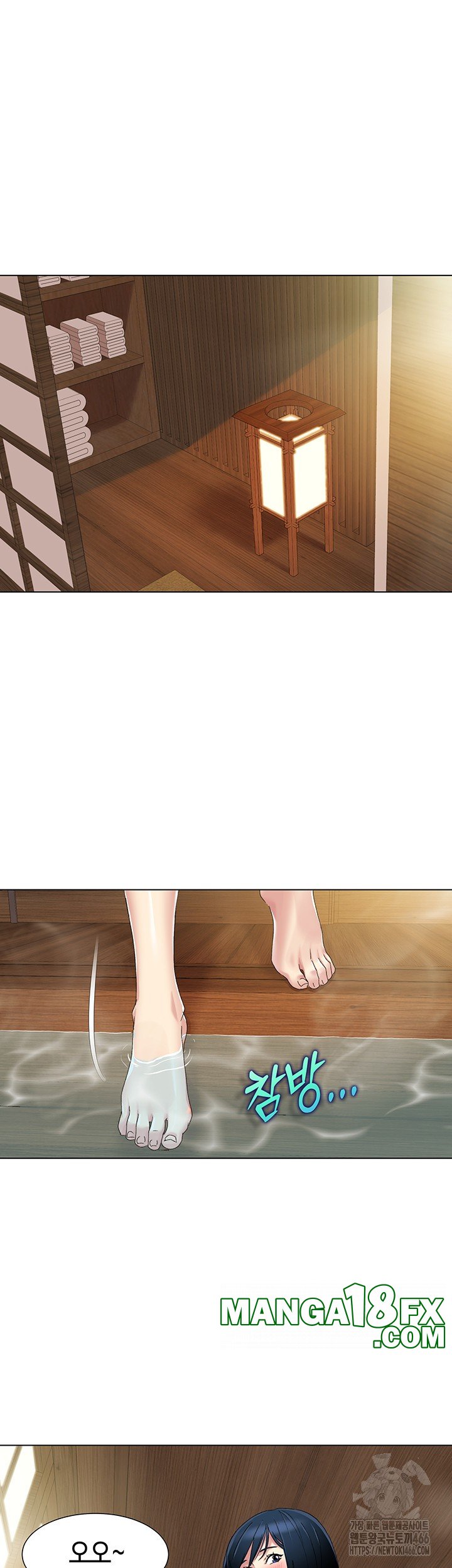 Neulsome Studio Raw - Chapter 59 [photo 5] - MangaPorn