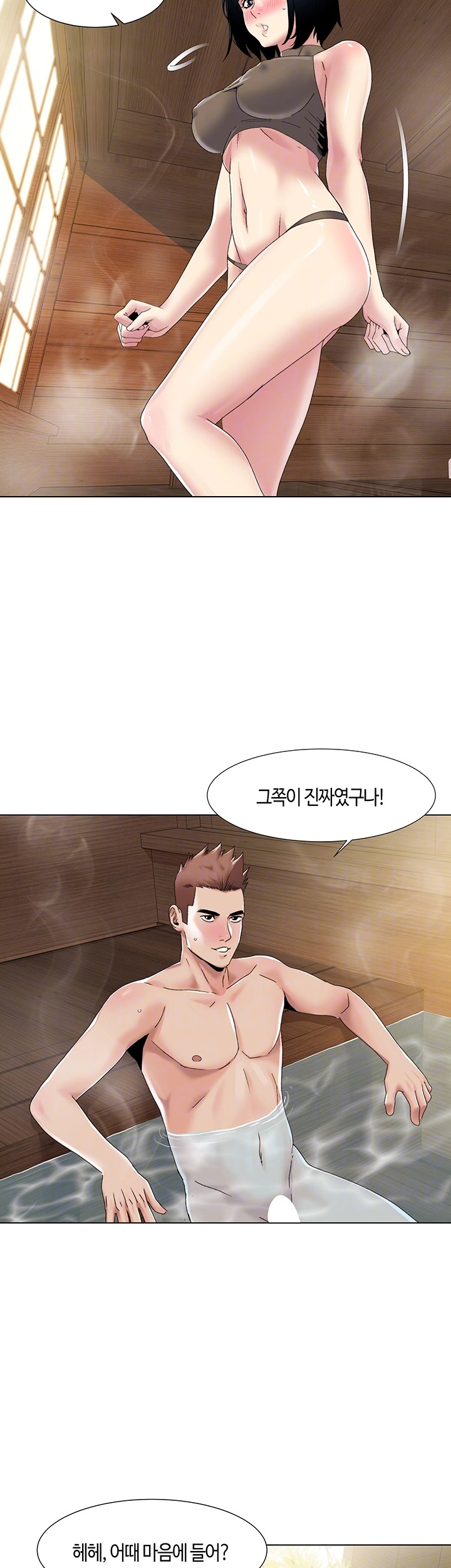 Neulsome Studio Raw - Chapter 59 [photo 6] - MangaPorn