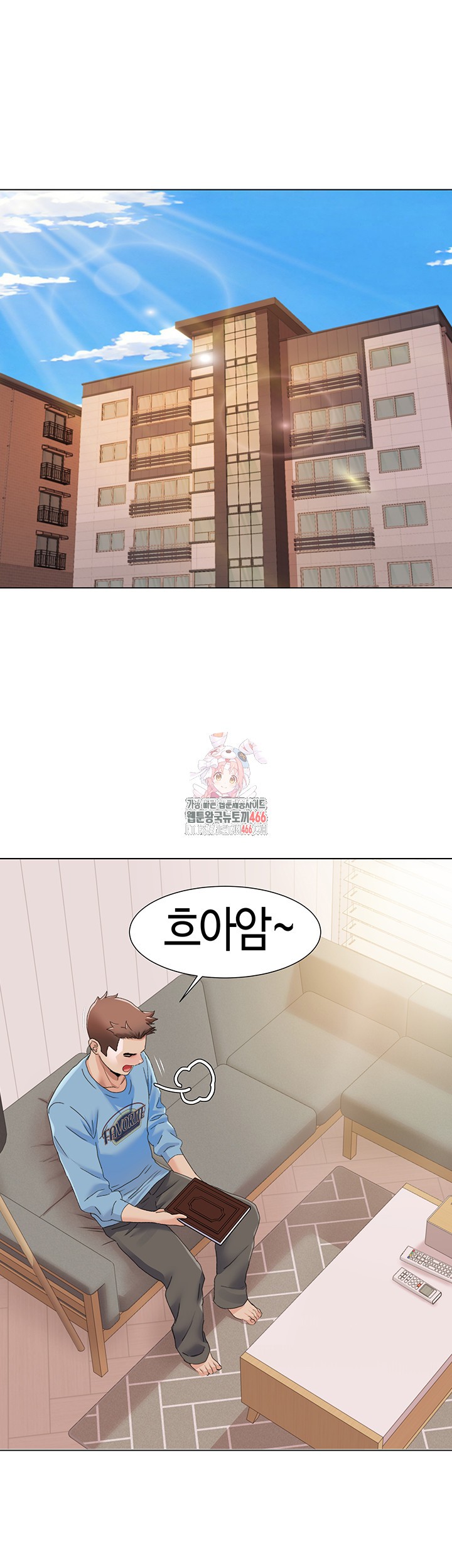 Neulsome Studio Raw - Chapter 60 [photo 1] - MangaPorn