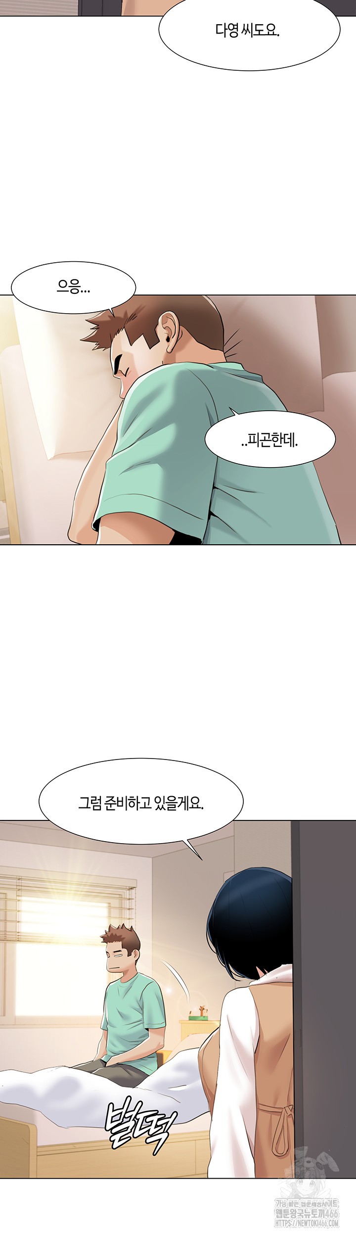 Neulsome Studio Raw - Chapter 60 [photo 11] - MangaPorn