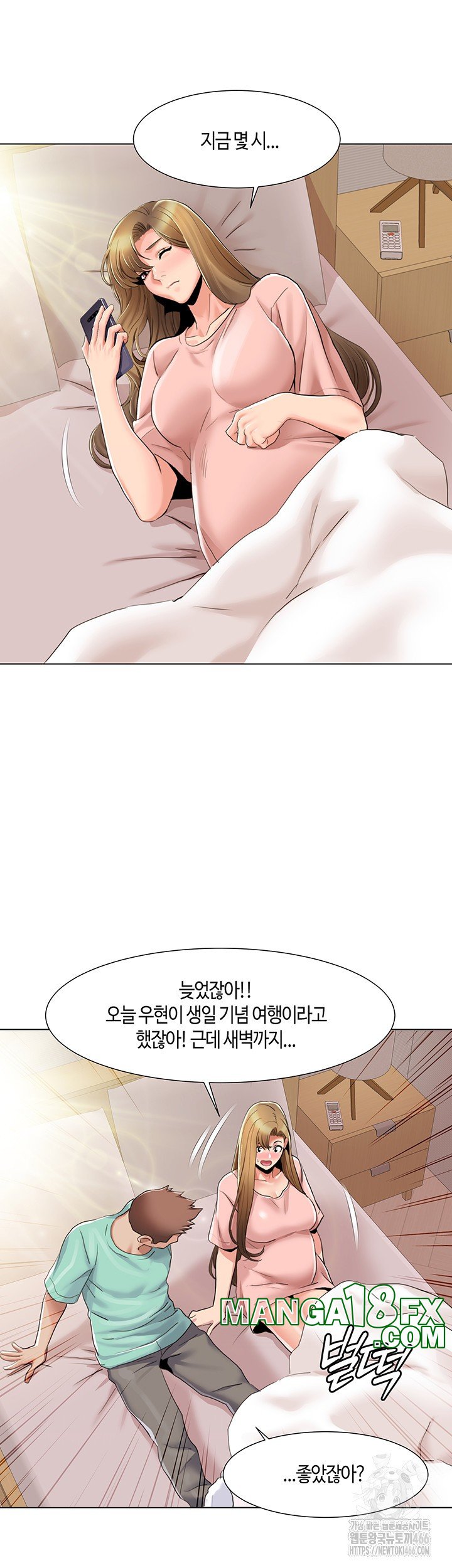 Neulsome Studio Raw - Chapter 60 [photo 13] - MangaPorn