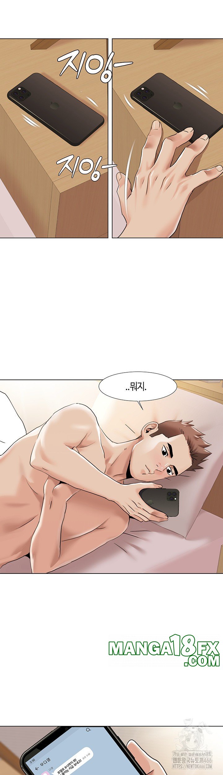 Neulsome Studio Raw - Chapter 60 [photo 23] - MangaPorn