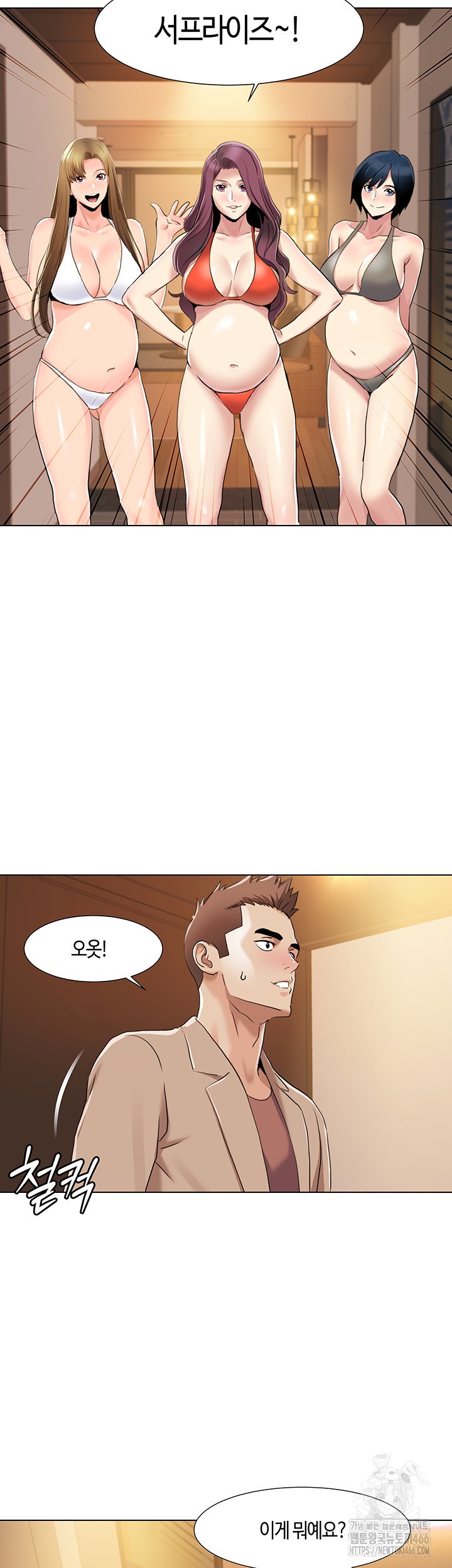 Neulsome Studio Raw - Chapter 60 [photo 29] - MangaPorn