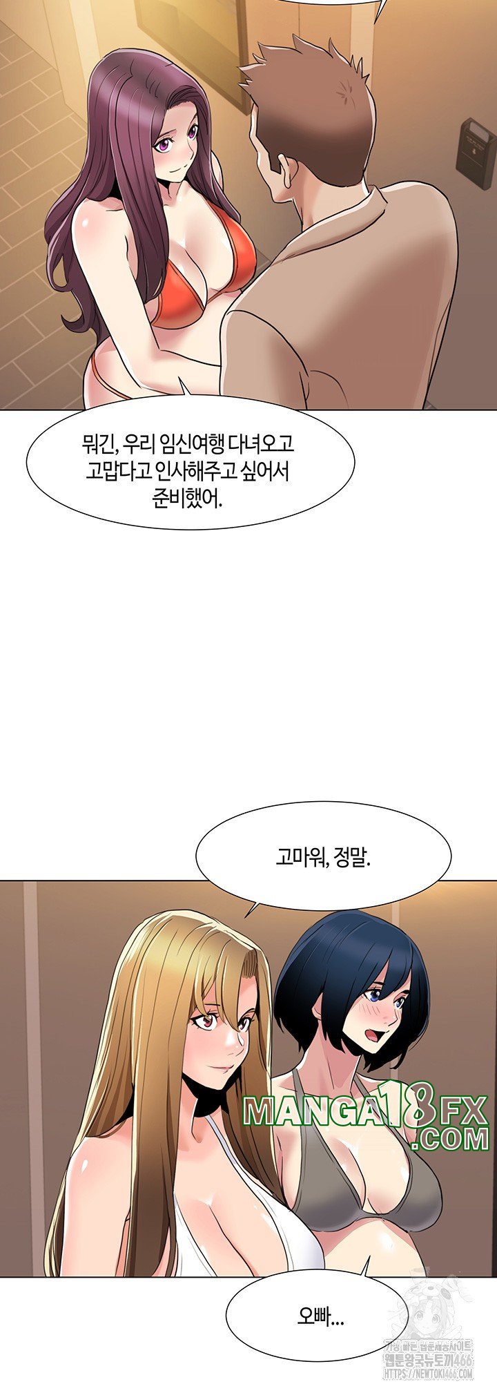 Neulsome Studio Raw - Chapter 60 [photo 30] - MangaPorn