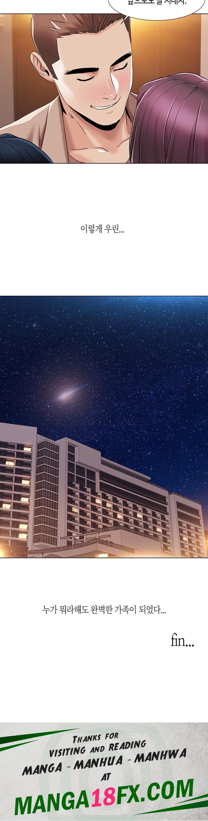 Neulsome Studio Raw - Chapter 60 [photo 33] - MangaPorn