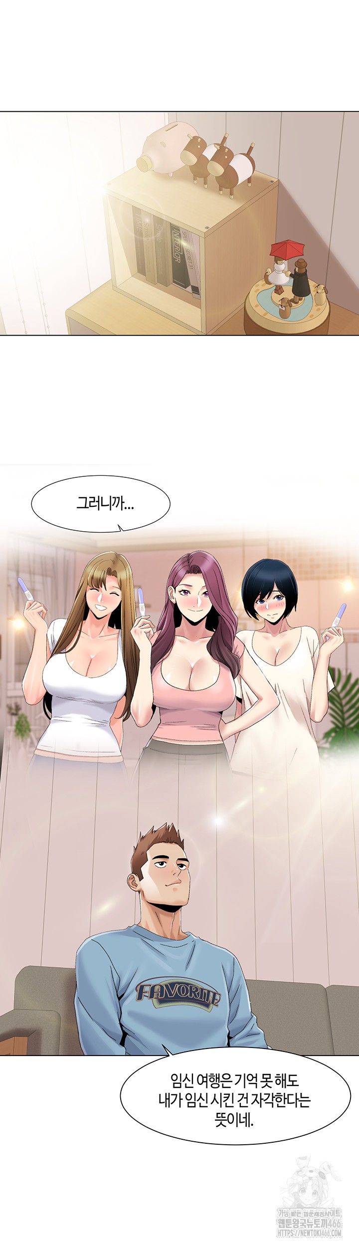 Neulsome Studio Raw - Chapter 60 [photo 5] - MangaPorn