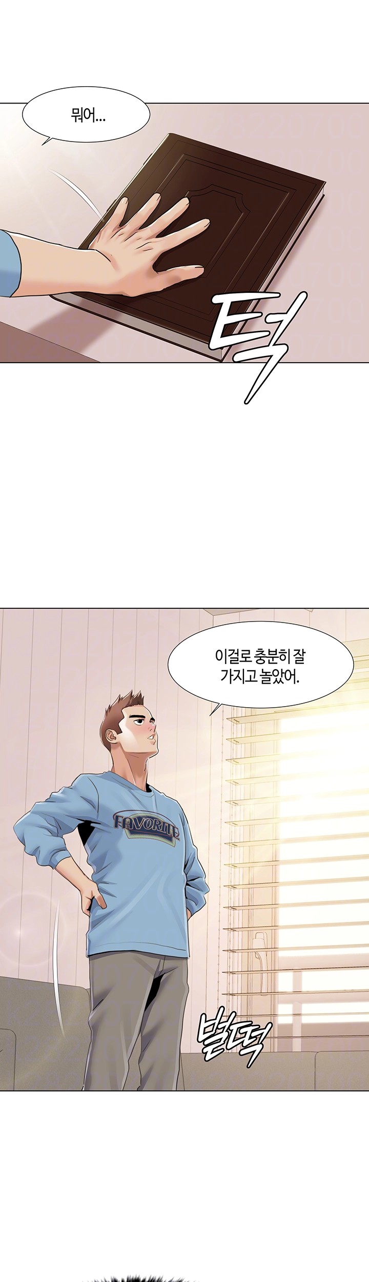 Neulsome Studio Raw - Chapter 60 [photo 6] - MangaPorn