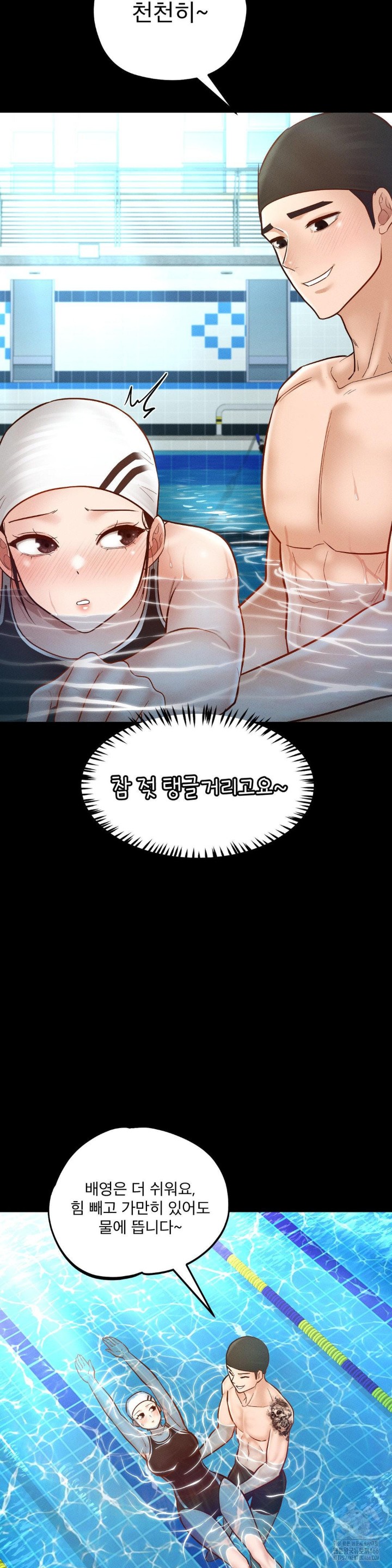 My Sweet Home Raw - Chapter 34 [photo 12] - MangaPorn