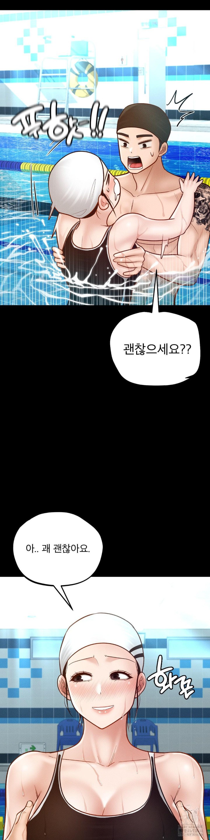 My Sweet Home Raw - Chapter 34 [photo 17] - MangaPorn