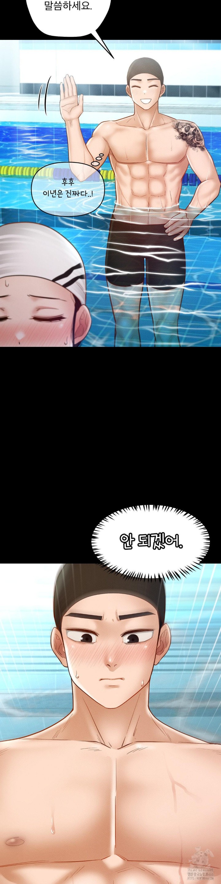 My Sweet Home Raw - Chapter 34 [photo 19] - MangaPorn