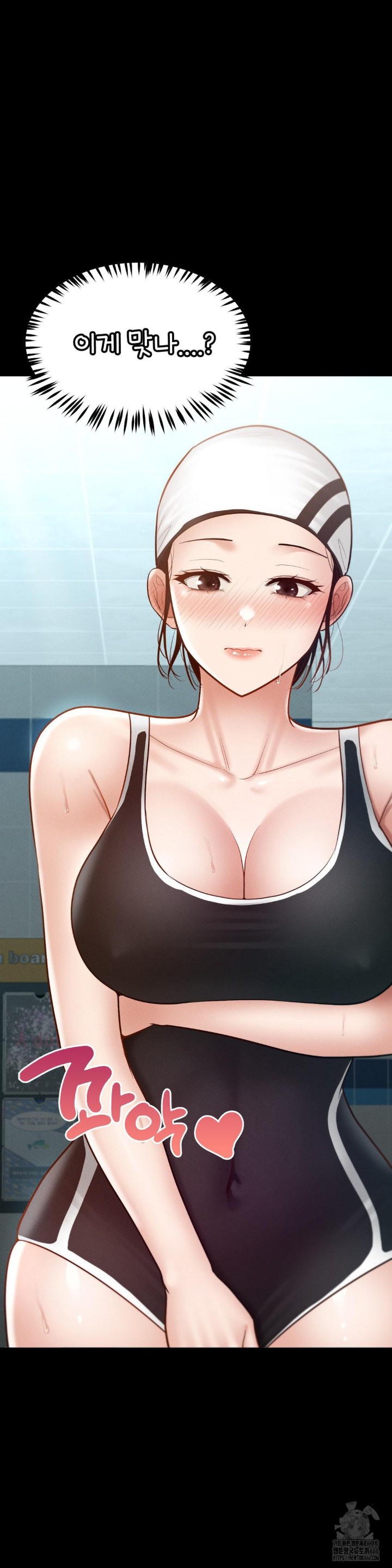 My Sweet Home Raw - Chapter 34 [photo 2] - MangaPorn