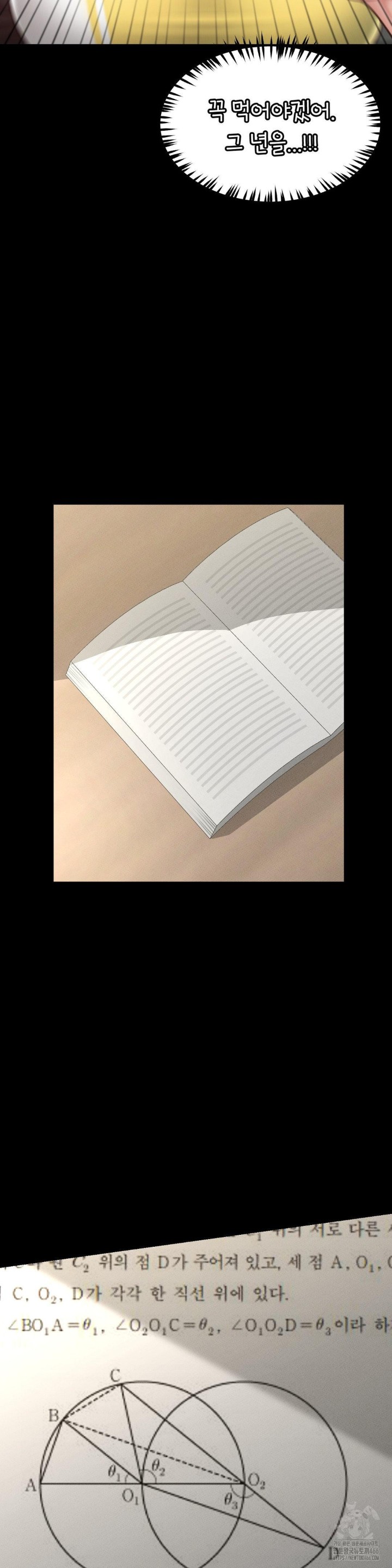 My Sweet Home Raw - Chapter 34 [photo 24] - MangaPorn