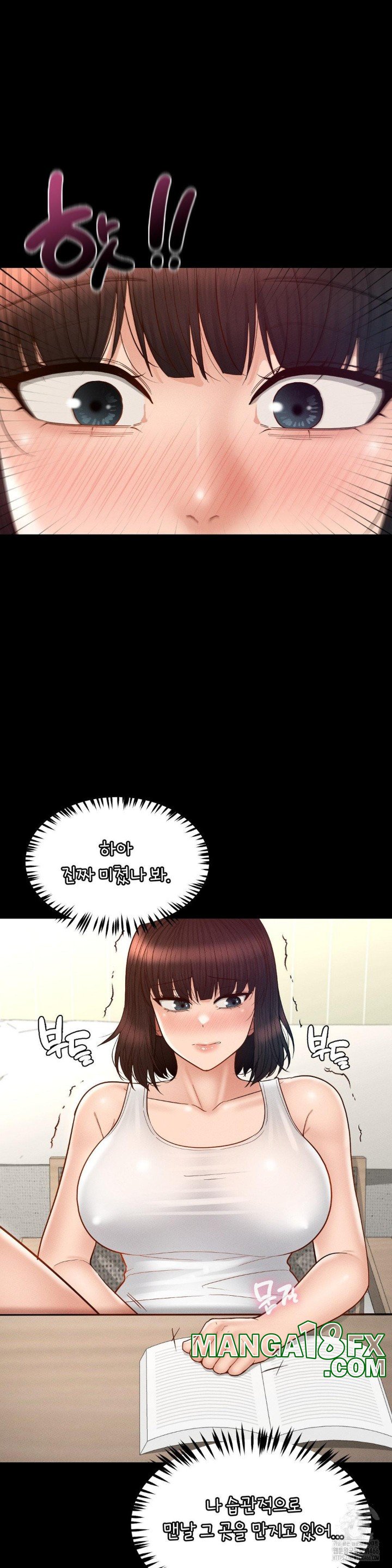 My Sweet Home Raw - Chapter 34 [photo 27] - MangaPorn