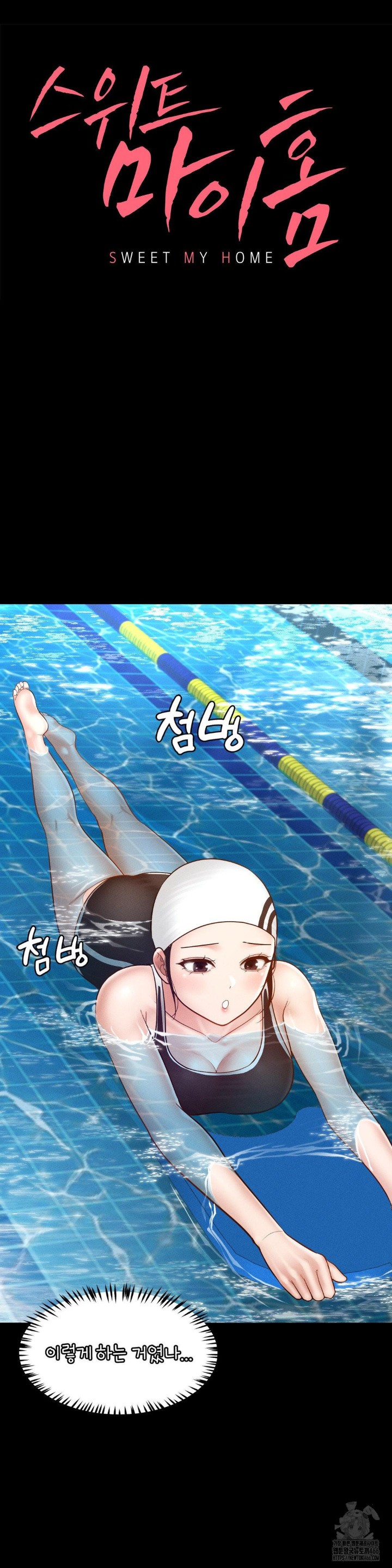 My Sweet Home Raw - Chapter 34 [photo 3] - MangaPorn