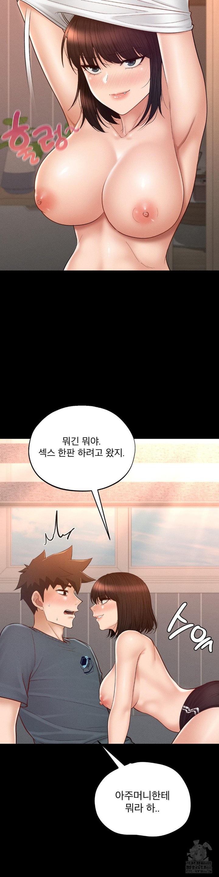 My Sweet Home Raw - Chapter 34 [photo 32] - MangaPorn