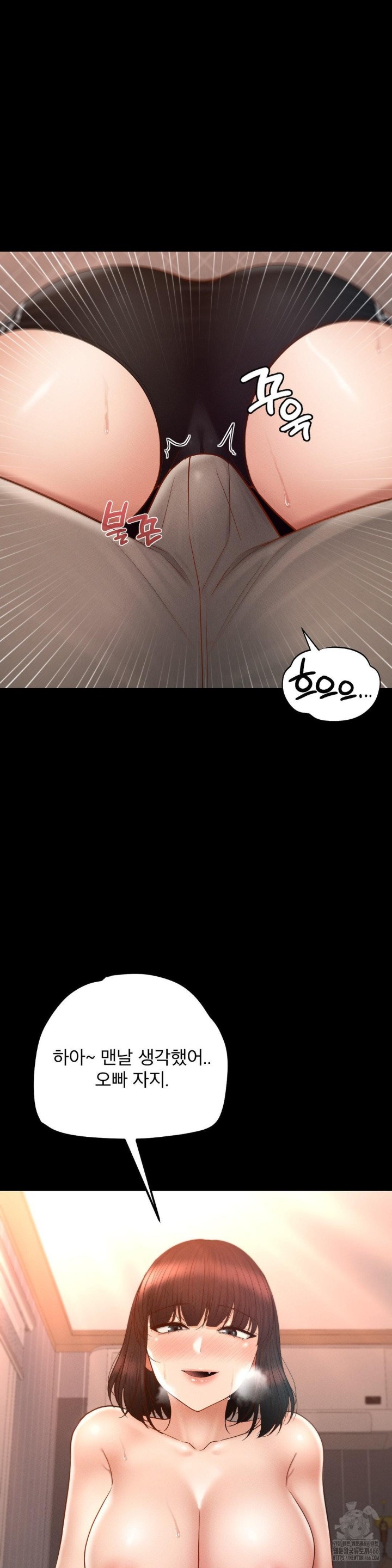 My Sweet Home Raw - Chapter 34 [photo 34] - MangaPorn