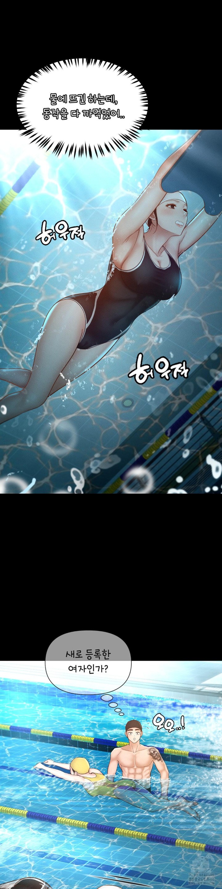 My Sweet Home Raw - Chapter 34 [photo 4] - MangaPorn