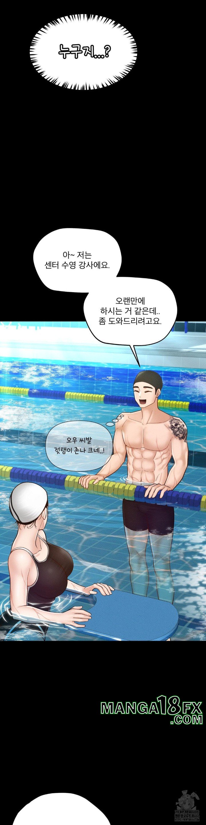 My Sweet Home Raw - Chapter 34 [photo 7] - MangaPorn