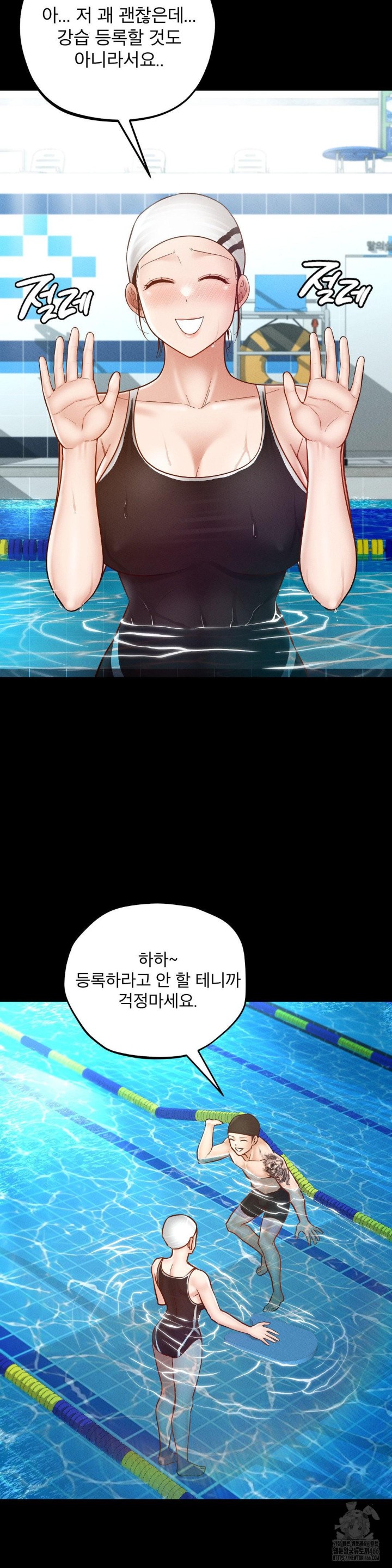 My Sweet Home Raw - Chapter 34 [photo 8] - MangaPorn