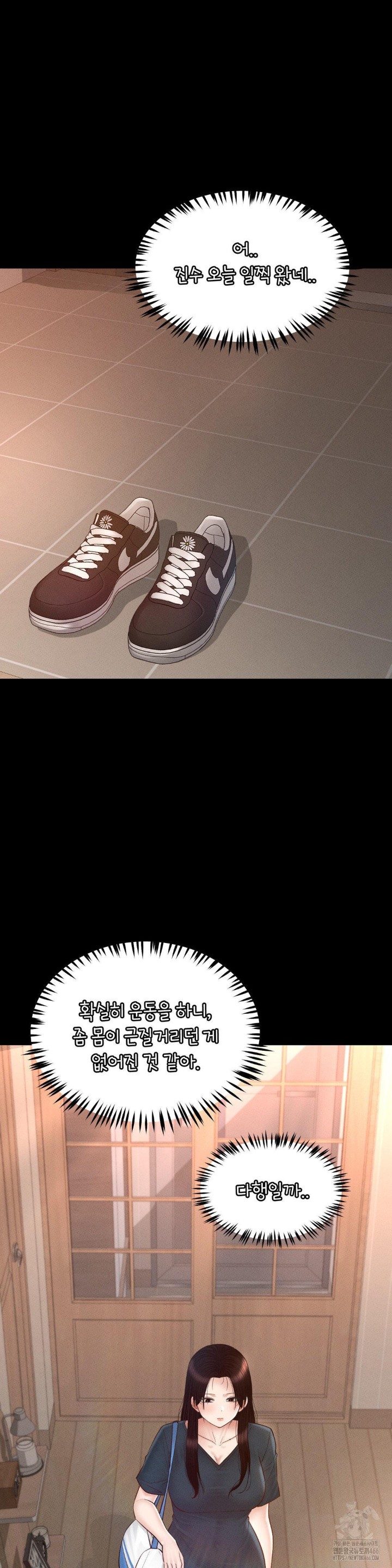 My Sweet Home Raw - Chapter 35 [photo 16] - MangaPorn