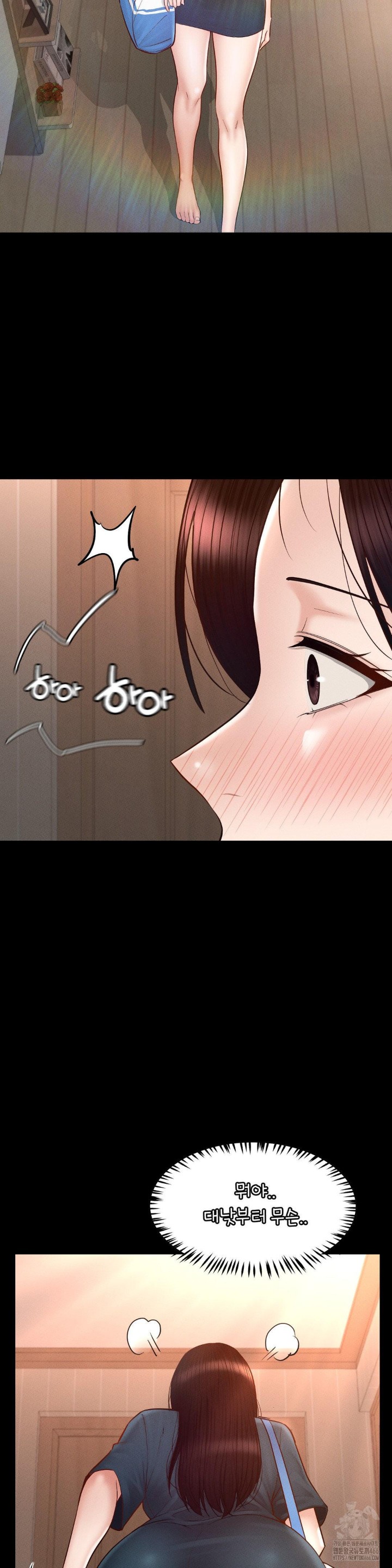 My Sweet Home Raw - Chapter 35 [photo 17] - MangaPorn