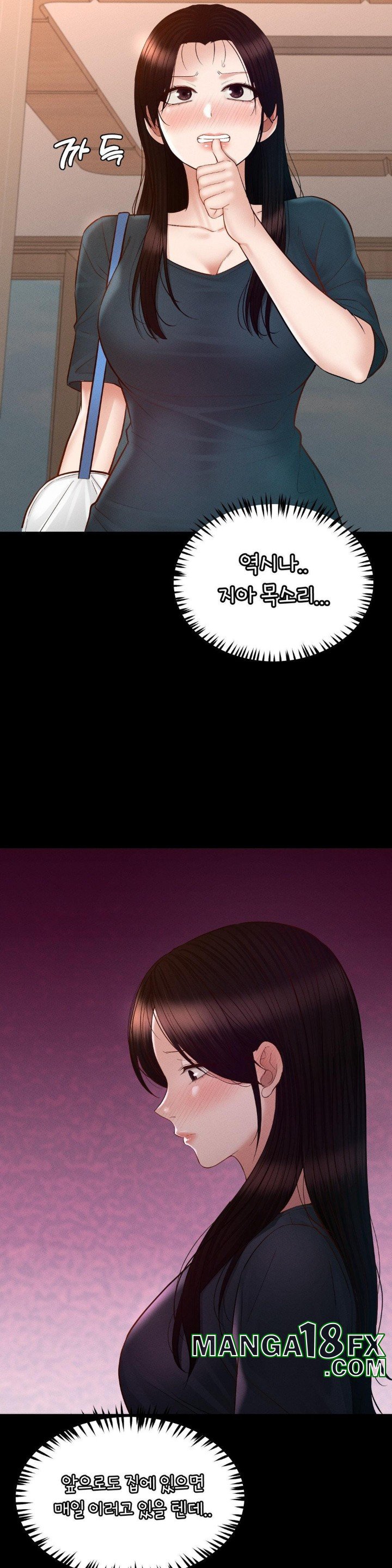 My Sweet Home Raw - Chapter 35 [photo 19] - MangaPorn