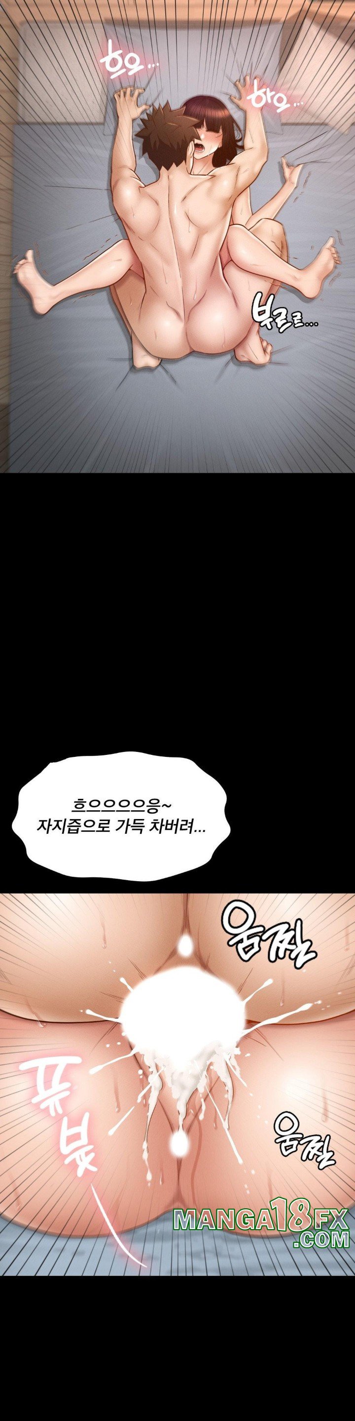 My Sweet Home Raw - Chapter 35 [photo 26] - MangaPorn