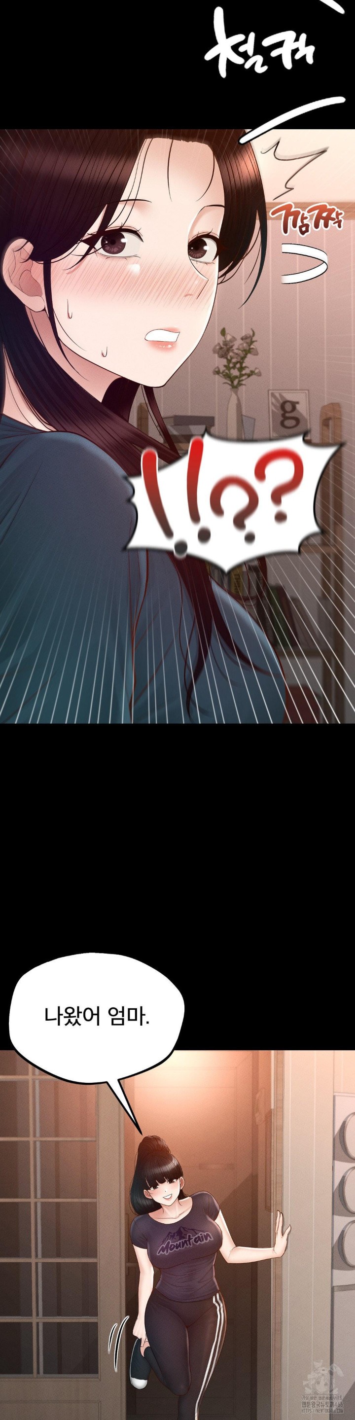 My Sweet Home Raw - Chapter 35 [photo 33] - MangaPorn
