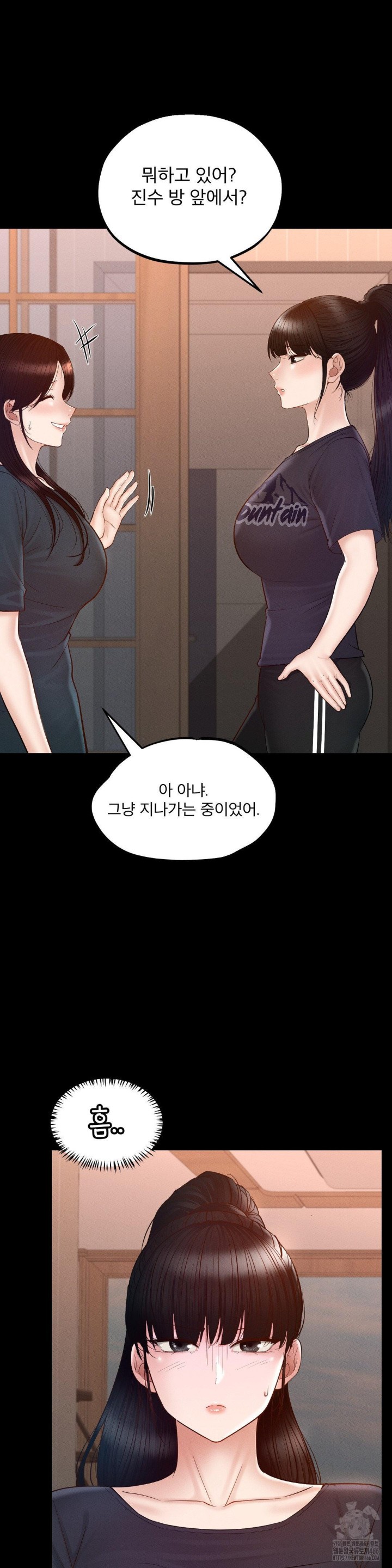 My Sweet Home Raw - Chapter 35 [photo 35] - MangaPorn